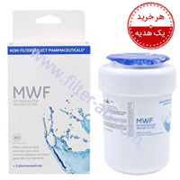  فیلتر یخچال ساید مابه